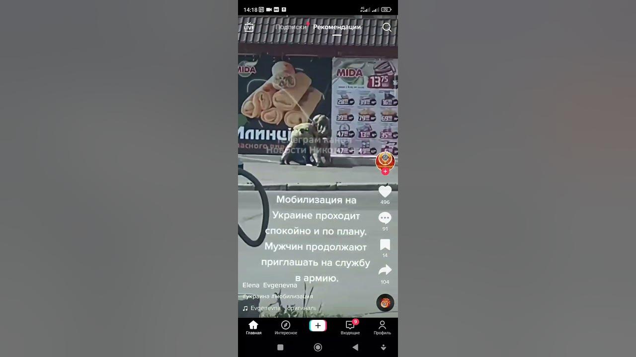 тцк - YouTube