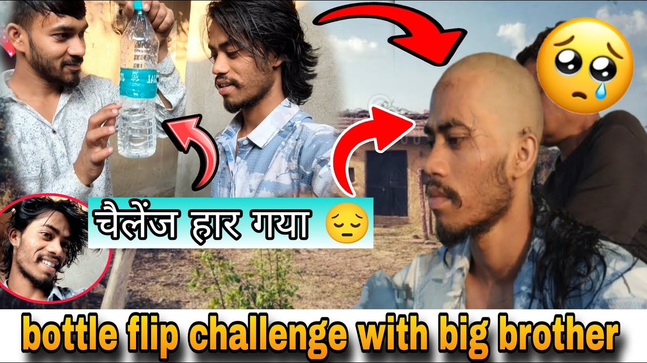 Challenge Haar Gye😔 !! Challenge With Big Brother 