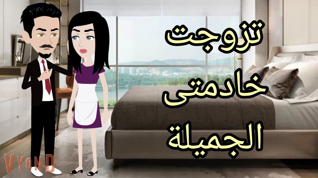 رحم للايجار.قصه كامله