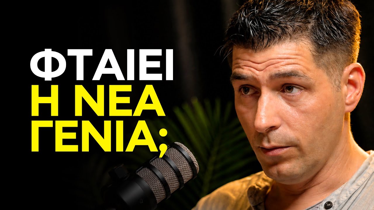 Γιατί Κανείς Δεν Θέλει να Δουλέψει Πια; Η Αλήθεια που Δεν Λένε οι Επιχειρηματίες !
