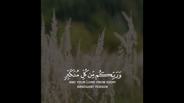 سورة غافر خالد الجليل | Suart Ghafir