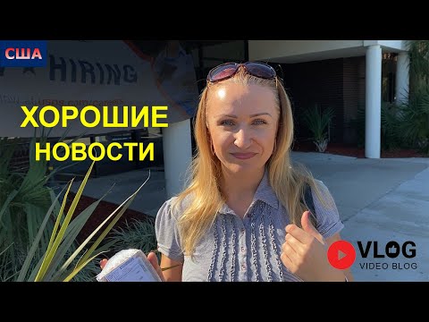 Видео: USPS продава ли непотърсени пакети?