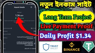 Best long-term income site | Live Payment Proof | Daily Profit $1.34 | New Usdt Income Site