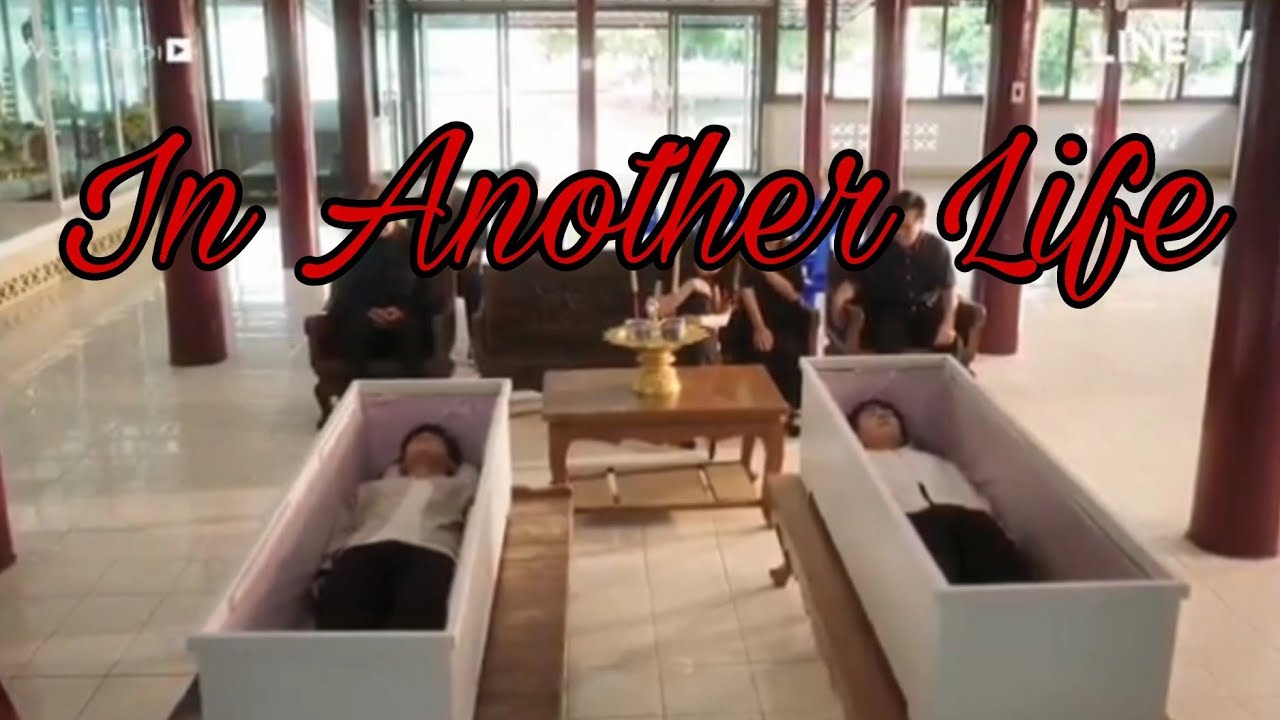 In Another Life || [Korn & Intouch | Dean & Pharm]