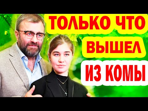 ОН УЖЕ НЕ СТОНАЛ, а ХРИПЕЛ! "Люди кричали от ужаса" Что случилось у Михаила Пореченкова?