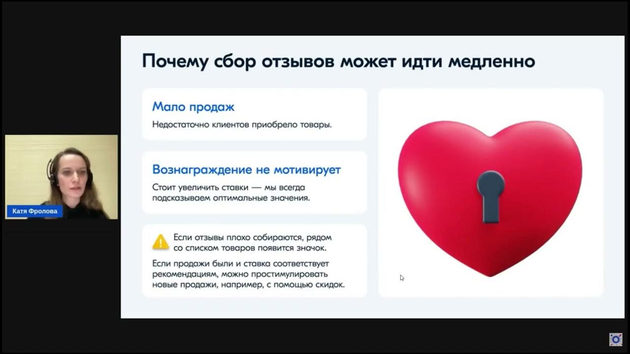 Отзывы озон. Отзывы озон. Баллы за отзывы озон. Накрутка отзывов. Отзывы с озон 18.