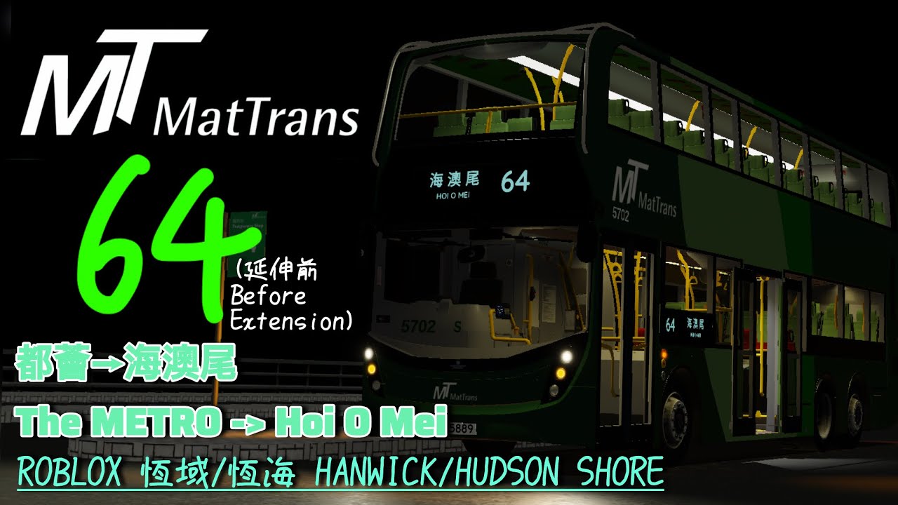 【都薈時代】 Roblox City of Hanwick/Hudson Shore 恆域/恆海 MT 64 都薈→海澳尾 (縮時)