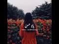 حالات واتس اب ضوه خدك