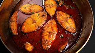 इस तरिकेसे कोई भी मछली बनाईये,100% टेस्टी ही बनेगी/Suramai Fish Masala/Fish Curry Masala Recipe