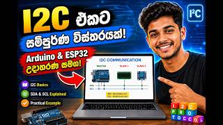 Learn I2C Communication Easily | සිංහල IoT Tutorial #communicationprotocol #iot #embeddedsystems