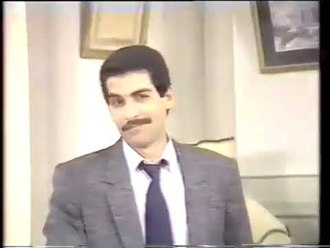 مسلسل عيون الآخرين الحلقه الثانيه ابو بكر عزت بوسي أحمد عبد العزيز تحية حافظ مريم فخر ال