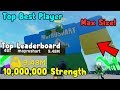 I reached 10 million strength top best players on leaderboard  muscle legend
