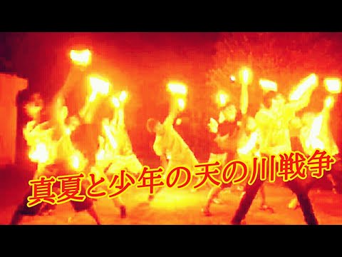 ヲタ芸 真夏と少年の天の川戦争 轟 Youtube