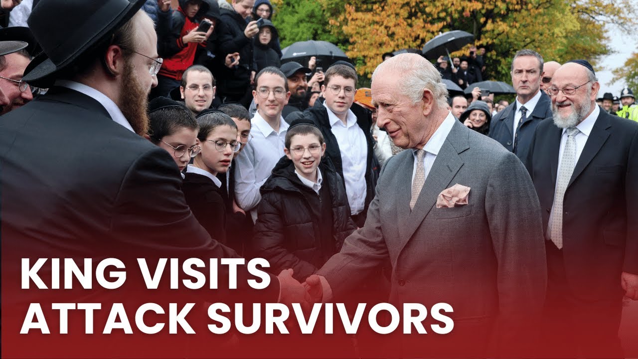 Король Карл встречается с выжившими после нападения на синагогу в Манчестере