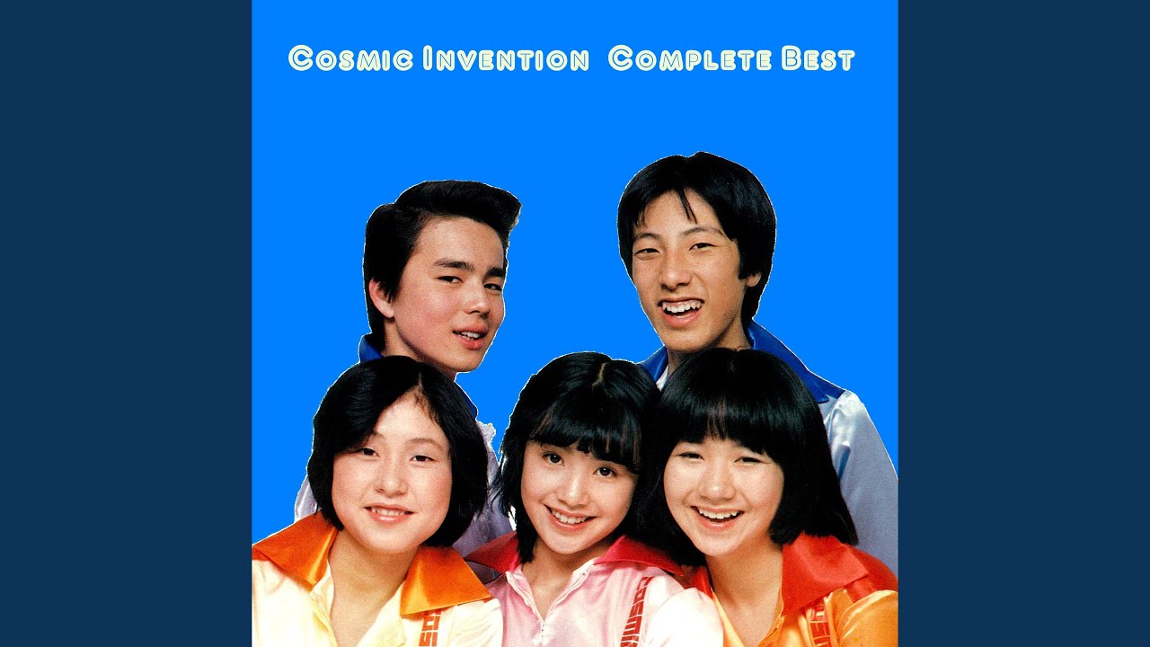 テクノ歌謡　ビクター編　コスミック・サーフィン Amazon.co.jp: テクノ歌謡コレクション*Victor編 コズミック