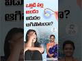 ఒత్తిడి వల్ల అండం విడుదల ఆగిపోతుందా? | Does Stress Stop Ovulation | Dr C Suvarchala | Ziva Fertility