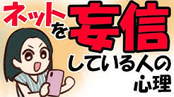 ゆうきゆうセクシー心理学 Youtube