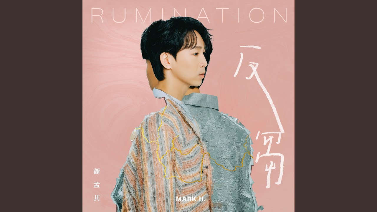 Tonton 晚到的書信 di YouTube