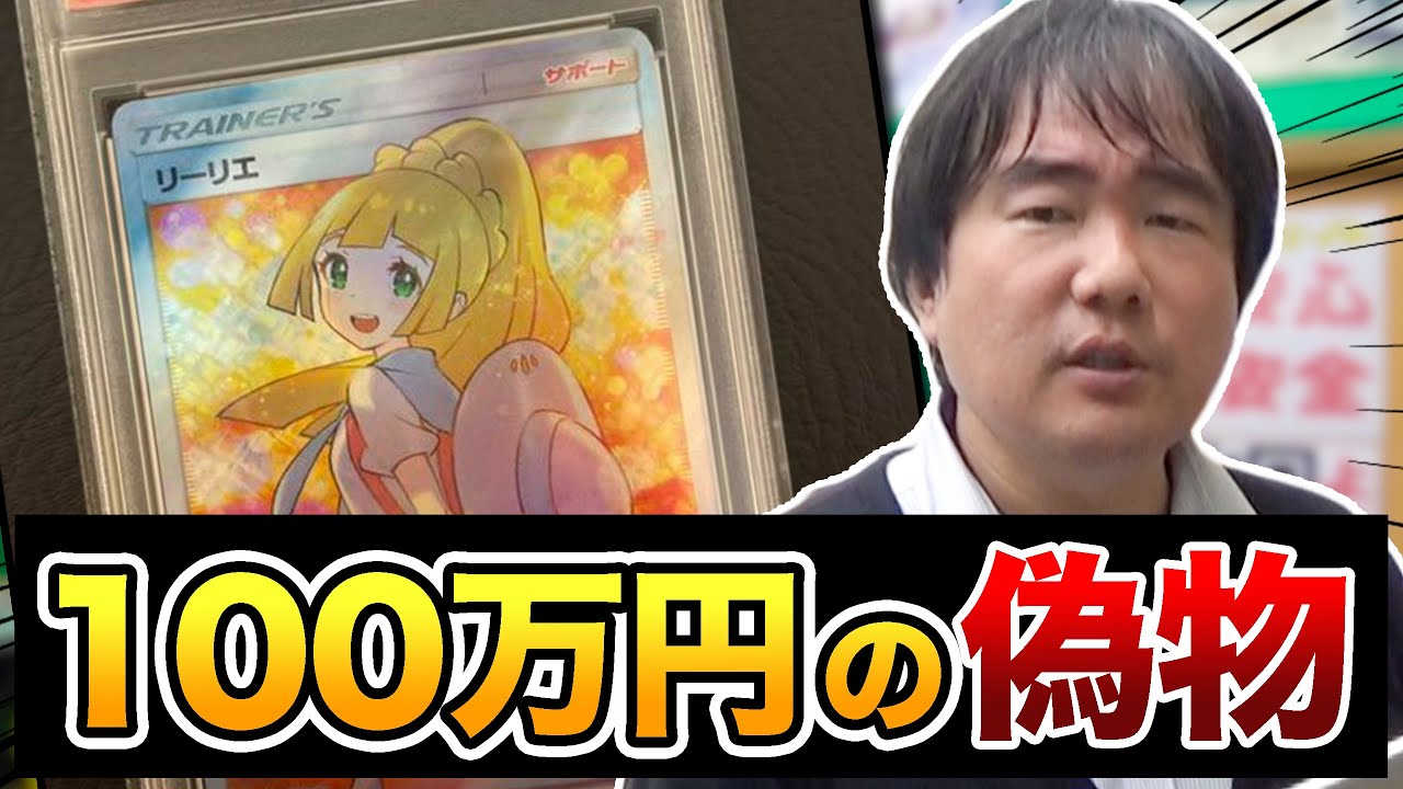 遊戯王】BEWドラゴンの偽物の見分け方【注意喚起】 - YouTube