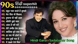 90’S Old Hindi Songs😍 90s Love Song🥰 Udit Narayan, Alka Yagnik, Kumar Sanu songs Hindi Jukebox songs