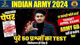 Good News| Army Vacancy 2024 | Army GD Paper 2024 | Target April Exam | Army Agniveer Paper 2024