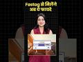 Fastag से यात्रा होगी और आसान #shorts #fastag #short #nitingadkari #shortvideo #viralvideo #finance
