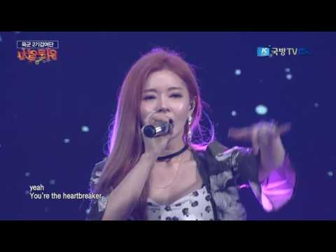 07 21 17 사랑은 전쟁이다 Love Is War Love Cuts Gilme K Force Special Show