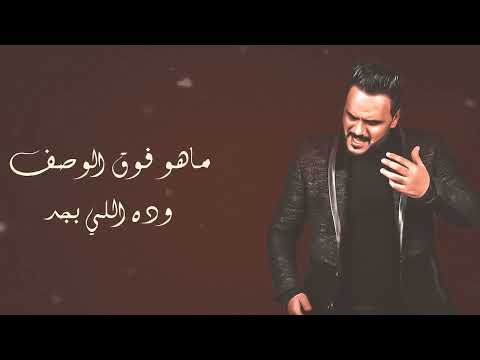       2022 هاني فاروق عامل قلبان الفيديو الرسمي
