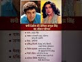 अभिनेता सनी देओल की प्रेमिका अमृता सिंह का जीवन परिचय ‼️ biography of Amrita#ytshorts #gk#actress