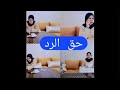 عاجيلووون القضية كبرااات والخلعة فيها مشاات 