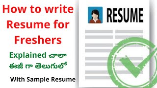 How to write Resume for Freshers in Telugu with sample Resume | Interview Tips | Telugu Programmer