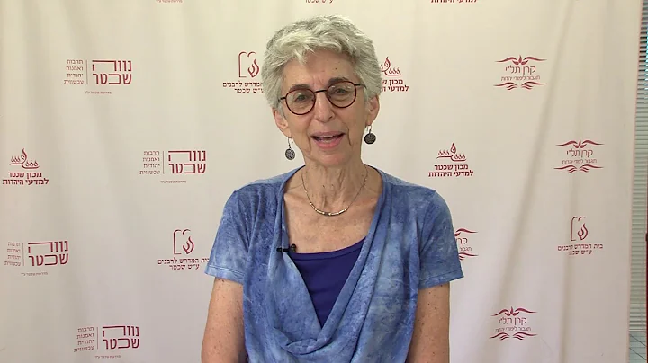 Prof. Rene Levine Melammed on Miriam, the Sister o...