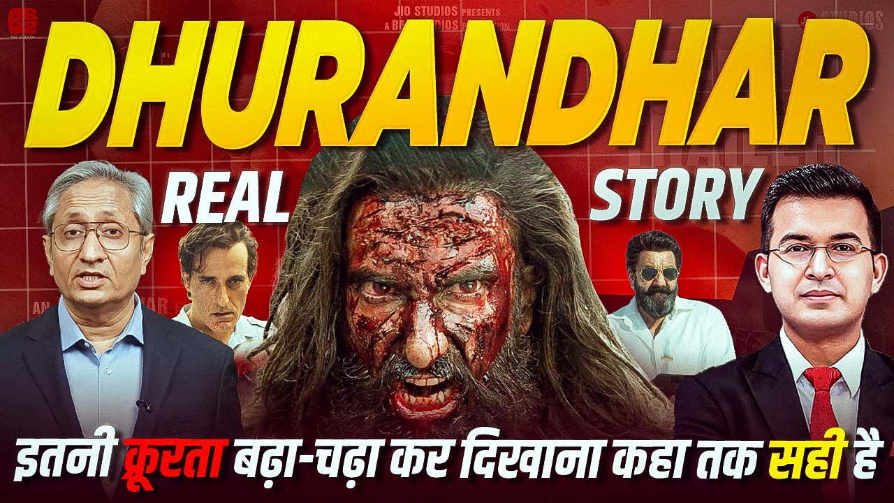 Dhurandhar Real Story | Trailer REVIEW | Ravish Kumar | Subhankar Mishra | Deeksha Sharma