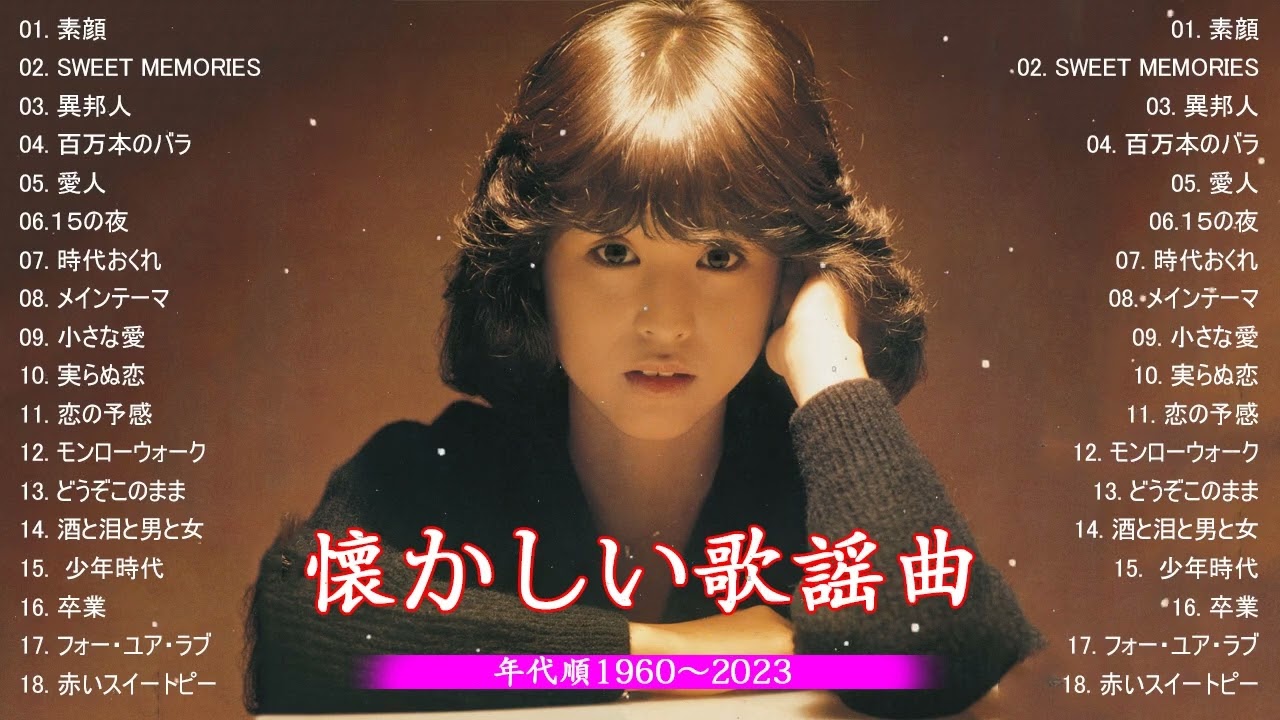 90年代 全名曲ミリオンヒット 1990 - 2000 ♫ J-Pop 90 メドレー ♫ 90 ...