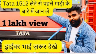 Tata Lpt 1512 On Road Price Mileage Bs6 Cabin Features New Launch Fe 2022