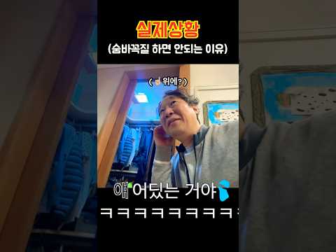 집에서 아빠랑 숨바꼭질 하면 안되는 이유 ㅋㅋㅋ | 라임튜브 LimeTube