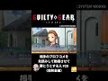 相手のプロフコメを先読みして動揺を誘おうとする人 Part28（保釈金編） #ギルティギアストライヴ #ggst