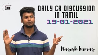 Daily CA Live Discussion in Tamil|  19-01-2021 | Naresh kumar