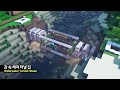 ⛏️ 마인크래프트 야생 건축 강좌 :: 🌊 강 속 터널 집짓기 ⛰️ [Minecraft Underwater Tunnel House Build Tutorial]