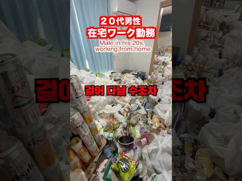 연봉 1억 <strong>청소업체</strong> 클라스