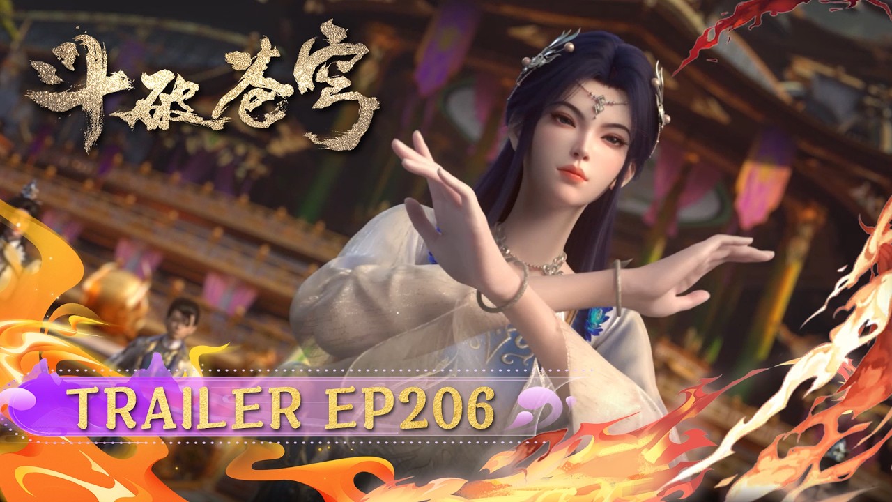 🪐EP206 Trailer |《斗破苍穹》年番4 Battle Through the Heavens | 阅