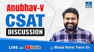 ANUBHAV - V CSAT Paper Discussion by Manjul Sir | UPSC Prelims 2024