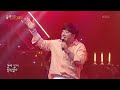 배기성 내 생에 봄날은 ALWAYS 7000 KBS 220802 방송