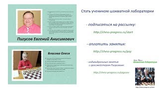 Совершенствование тактического мастерства играющего шахматиста Совершенствование тактического мастерства играющего шахматиста
