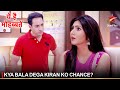 Ye hai mohabbatein      kya bala dega kiran ko chance