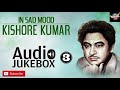 Kishore Kumar Sad Songs Volume 3 | Jukebox 1 | Bollywood Evergreen Sad Song Collection