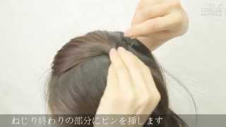 tokila◆一人でつくれる！ヘアアレンジまとめ髪「ポンパ」基本テクニック