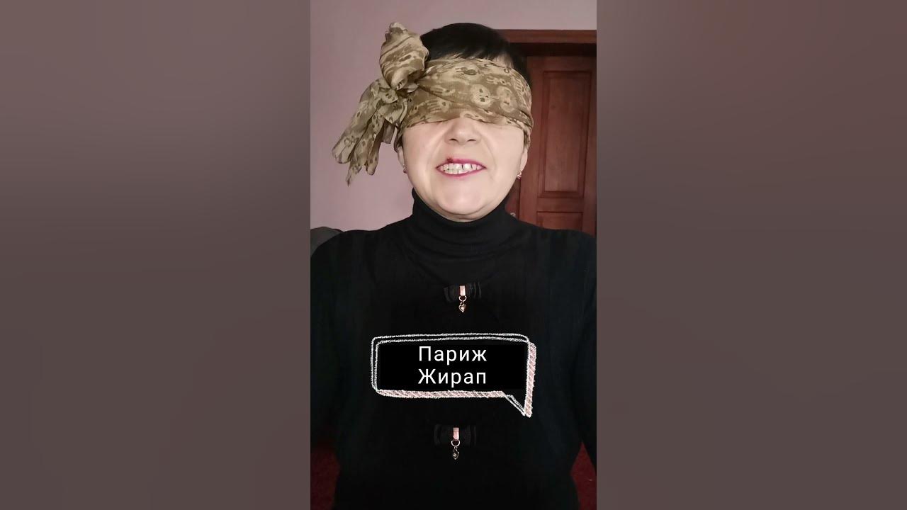 Задом Наперед #20 (Столиці Світу) - YouTube