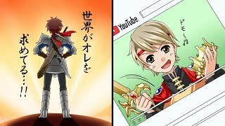 あなたの職業は？RPGの選択肢でわかるキャラクター診断