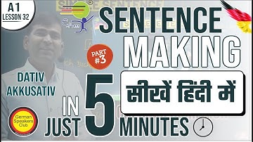 | Lesson 32 | German Sentence Making Part - 3 | Position of Dativ and Akkusativ Objects